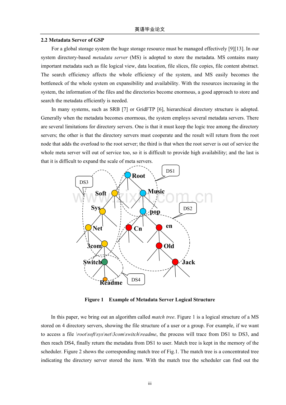 英语(全英文)architecture-design-of-global-distributed-storage-system-for-data-grid.doc_第3页