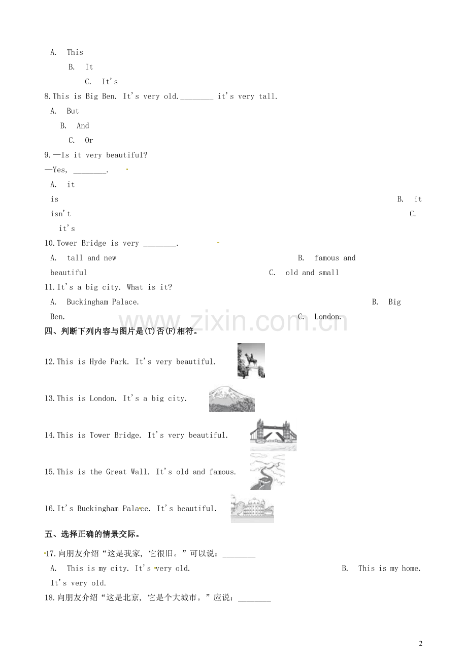 四年级英语下册Module2Unit2It’sveryold同步练习(含解析)外研版(三起).doc_第2页