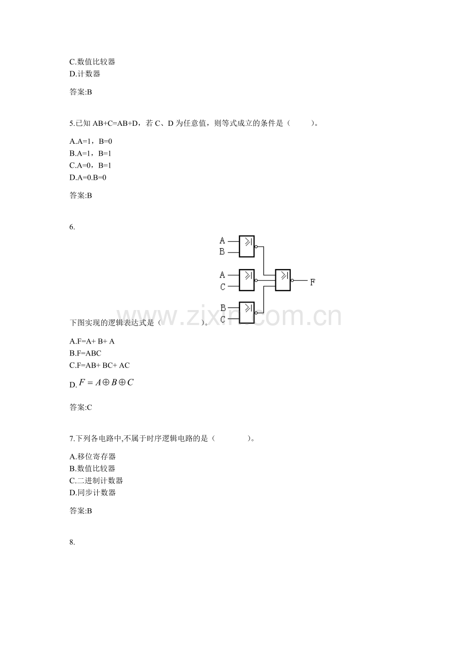 专升本《数字电子技术》考试答案.doc_第2页