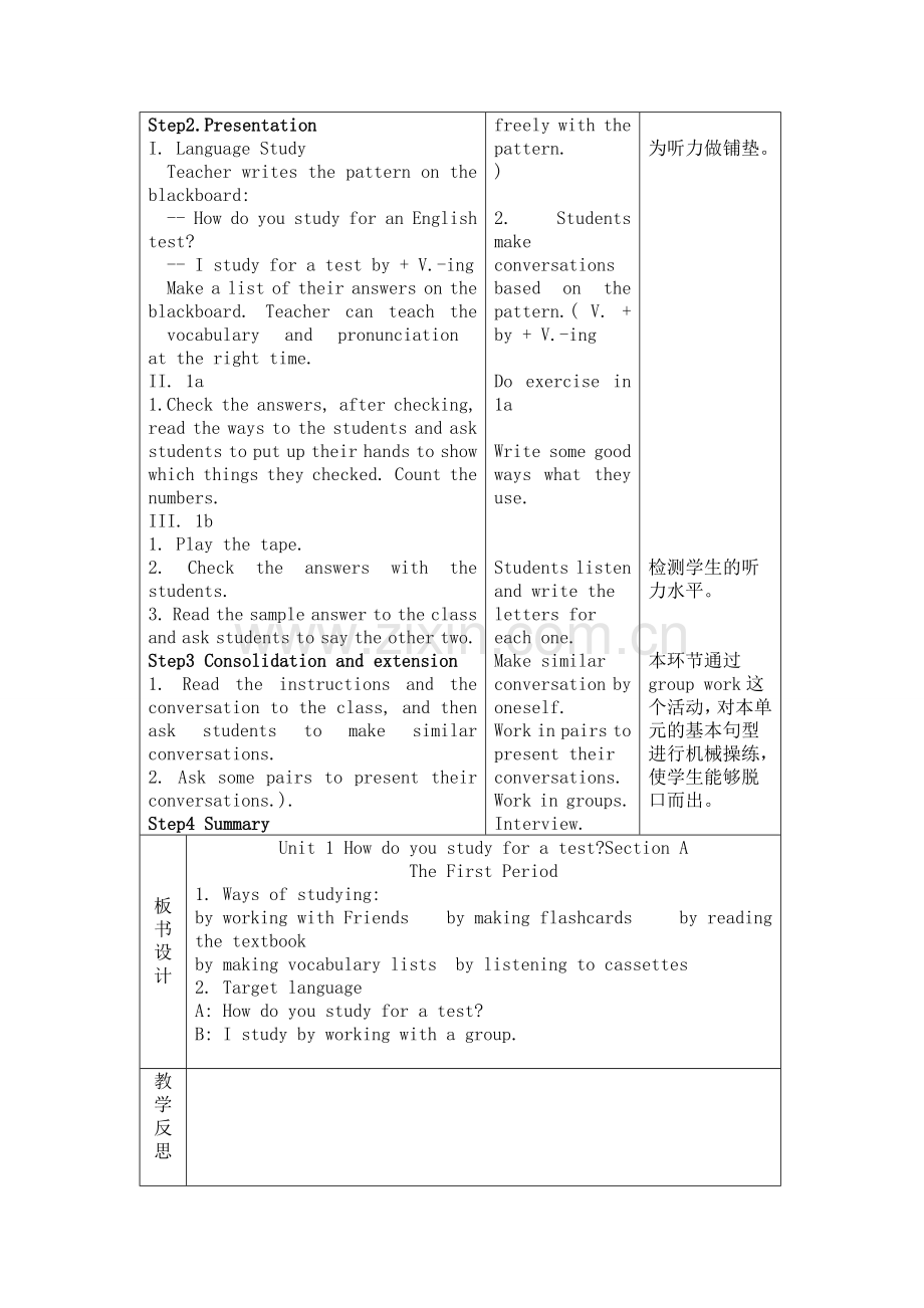 九年级英语教案—--全册—--教案.学案.doc_第2页