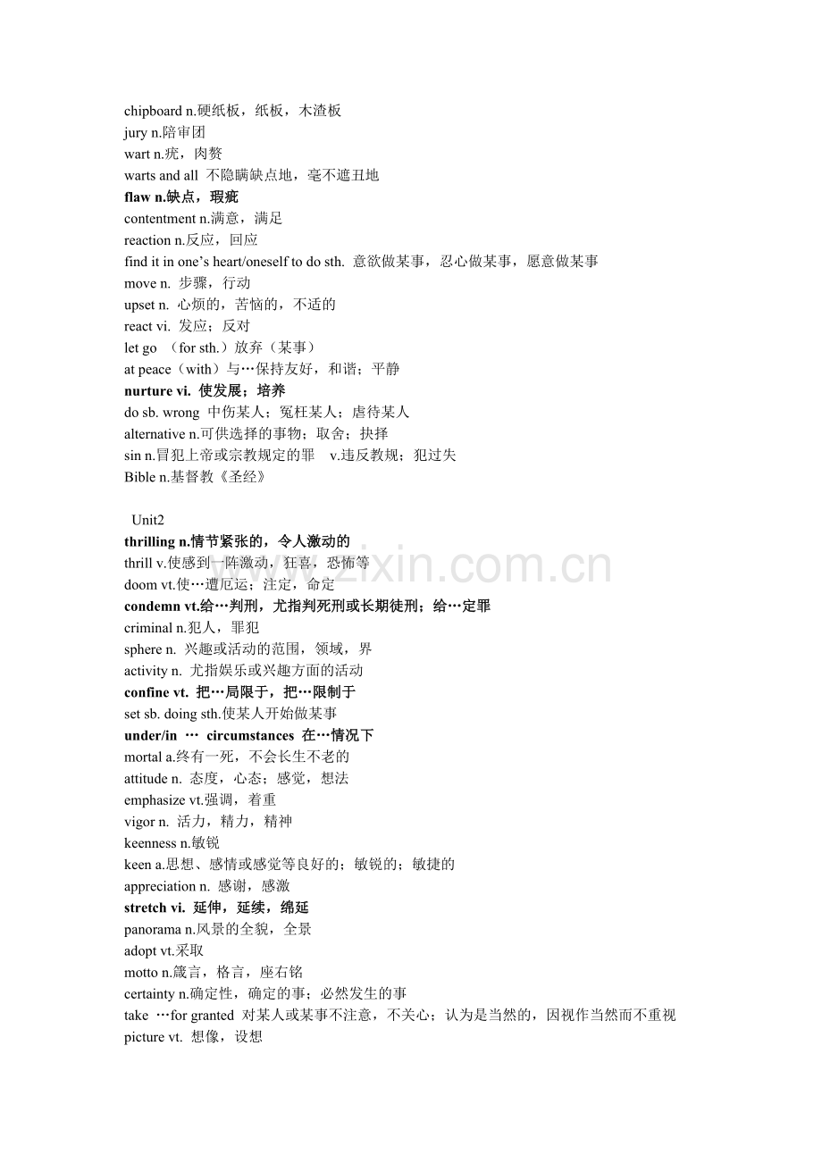 新世纪大学英语综合教程2单词表.doc_第2页