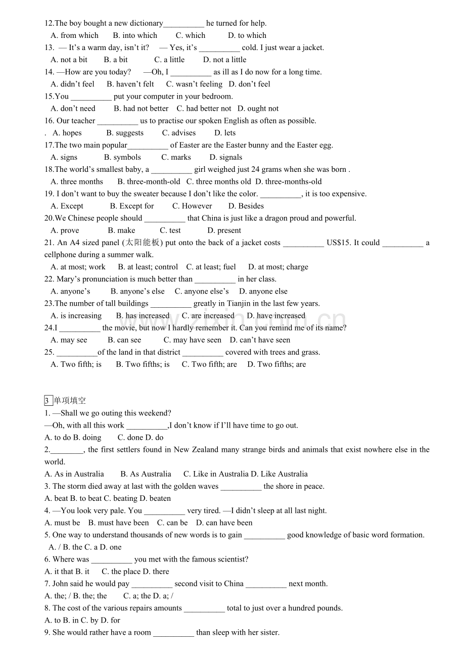 高一英语单项选择题题库(附详解).doc_第2页