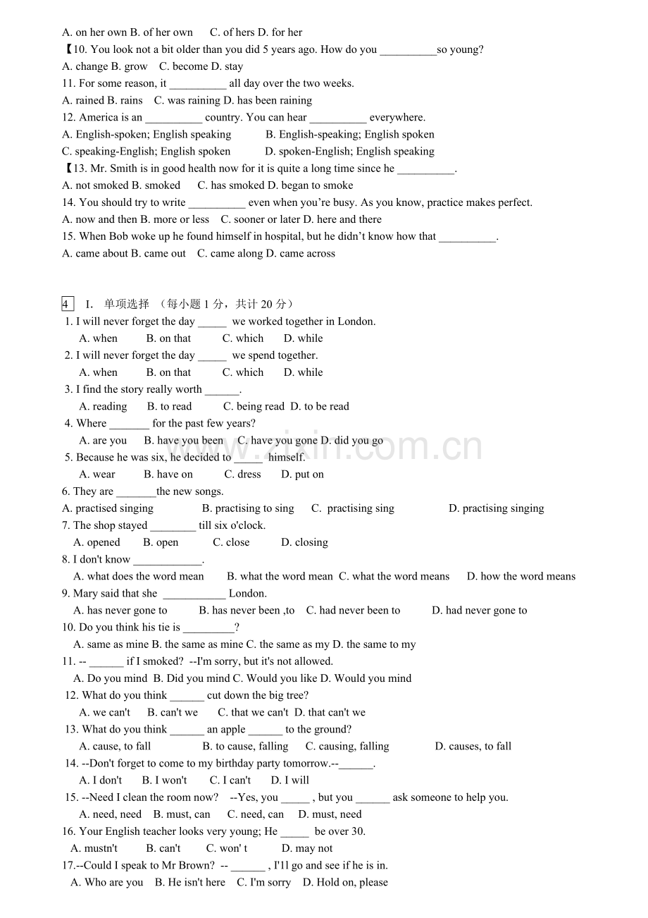 高一英语单项选择题题库(附详解).doc_第3页