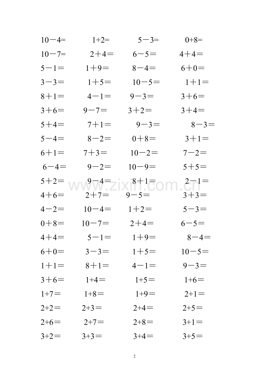 小学一年级上册10以内加减法口算练习题.doc_第2页