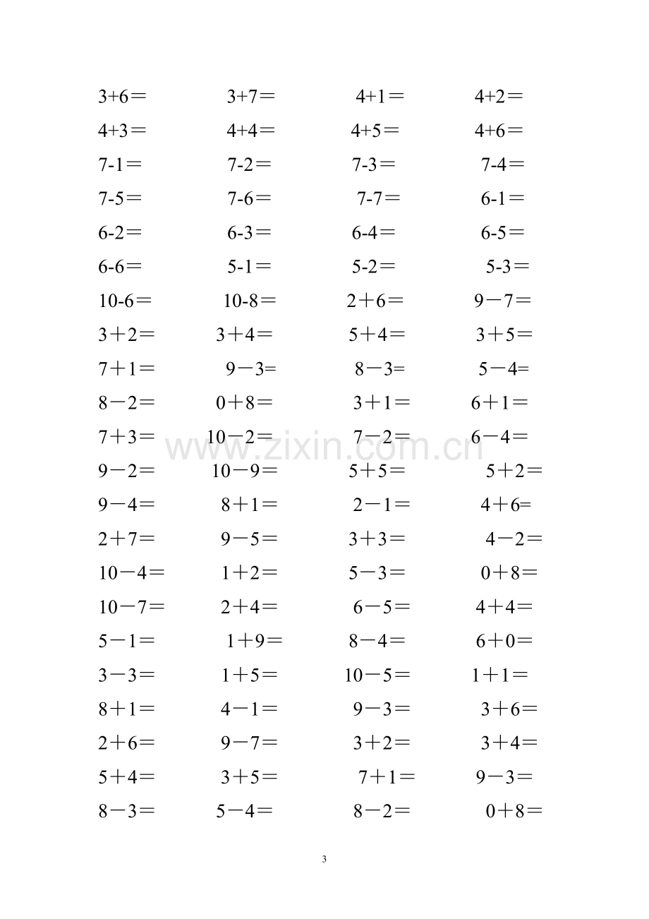 小学一年级上册10以内加减法口算练习题.doc_第3页