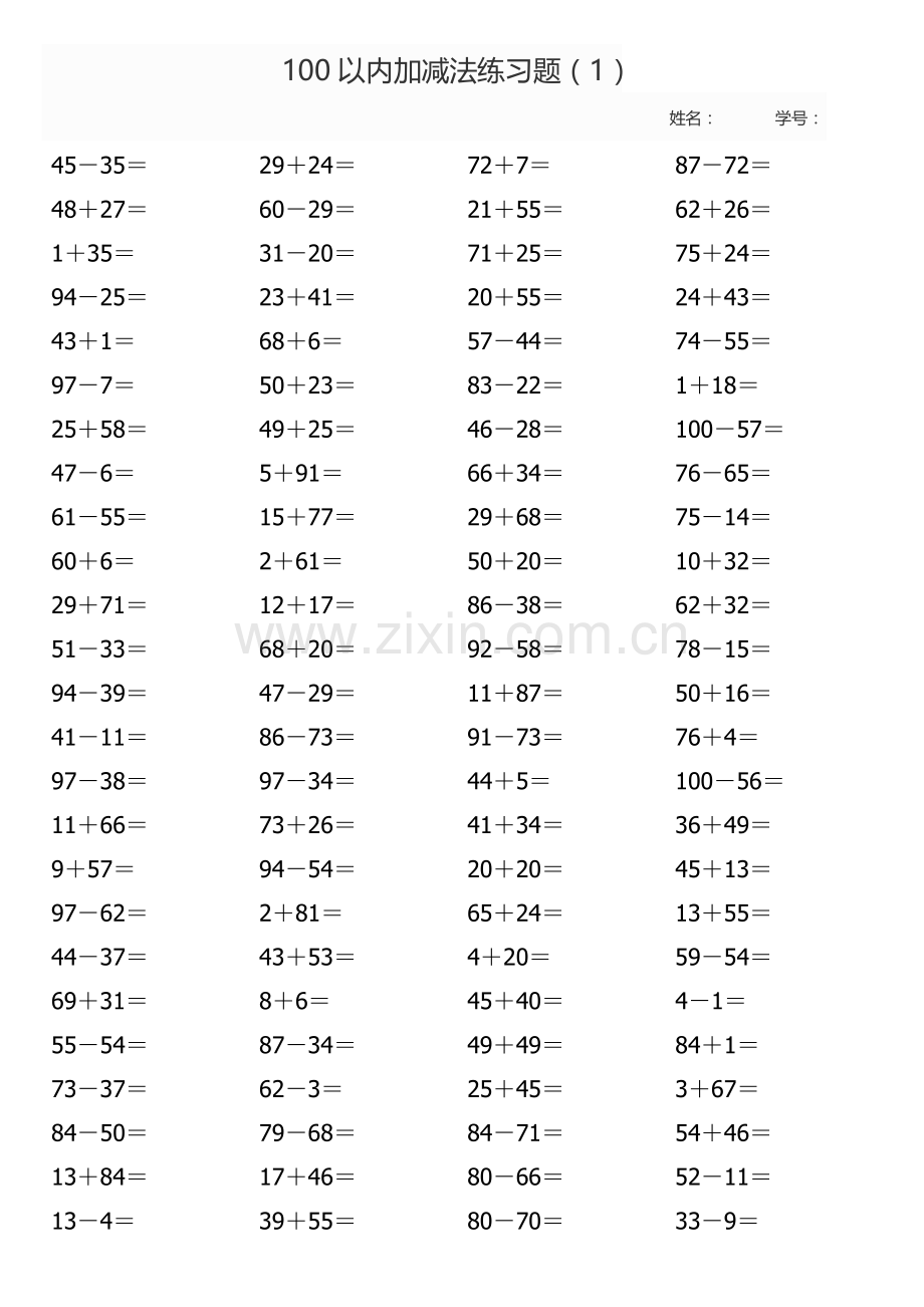 100以内加减法(1000道)直接打印..doc_第1页