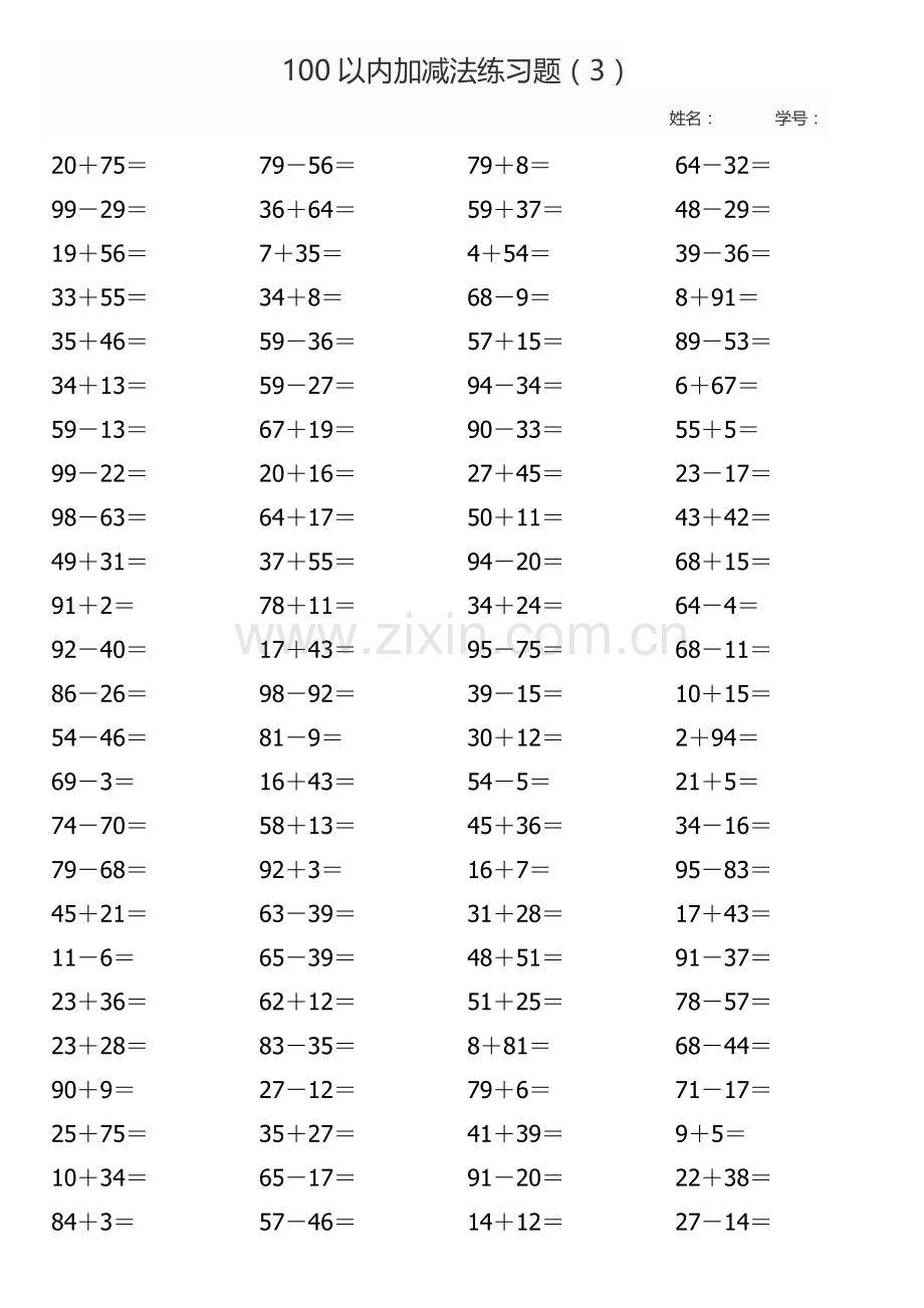 100以内加减法(1000道)直接打印..doc_第3页