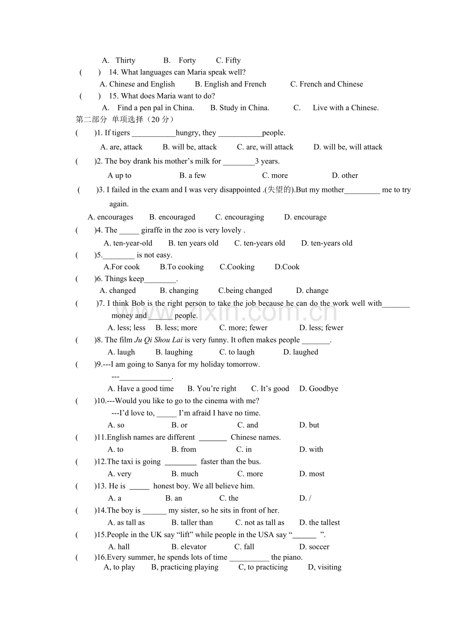 牛津英语8A八年级上学期期中试卷及答案.doc_第2页