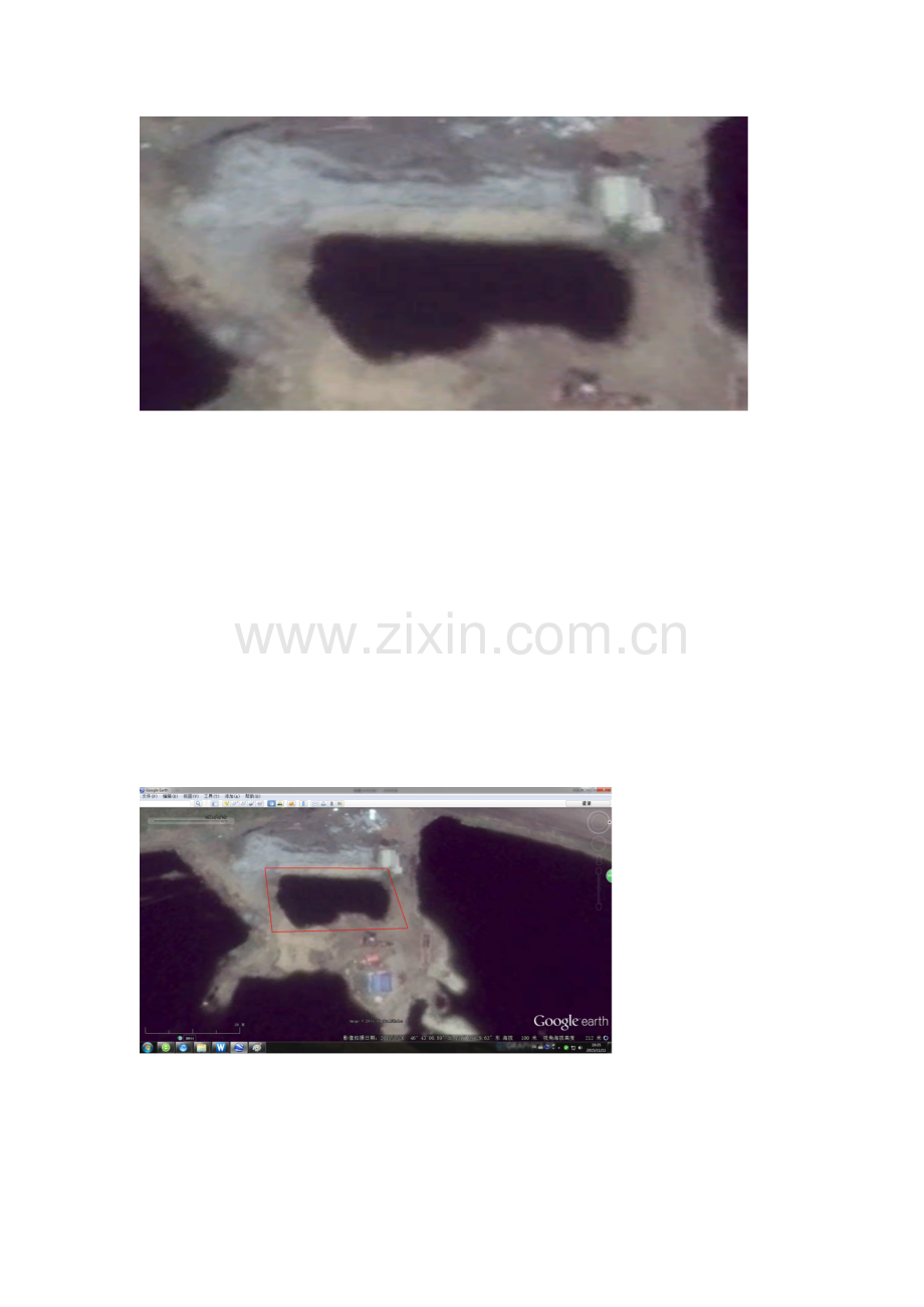 冬钓馆建设可行性研究报告书.docx_第2页