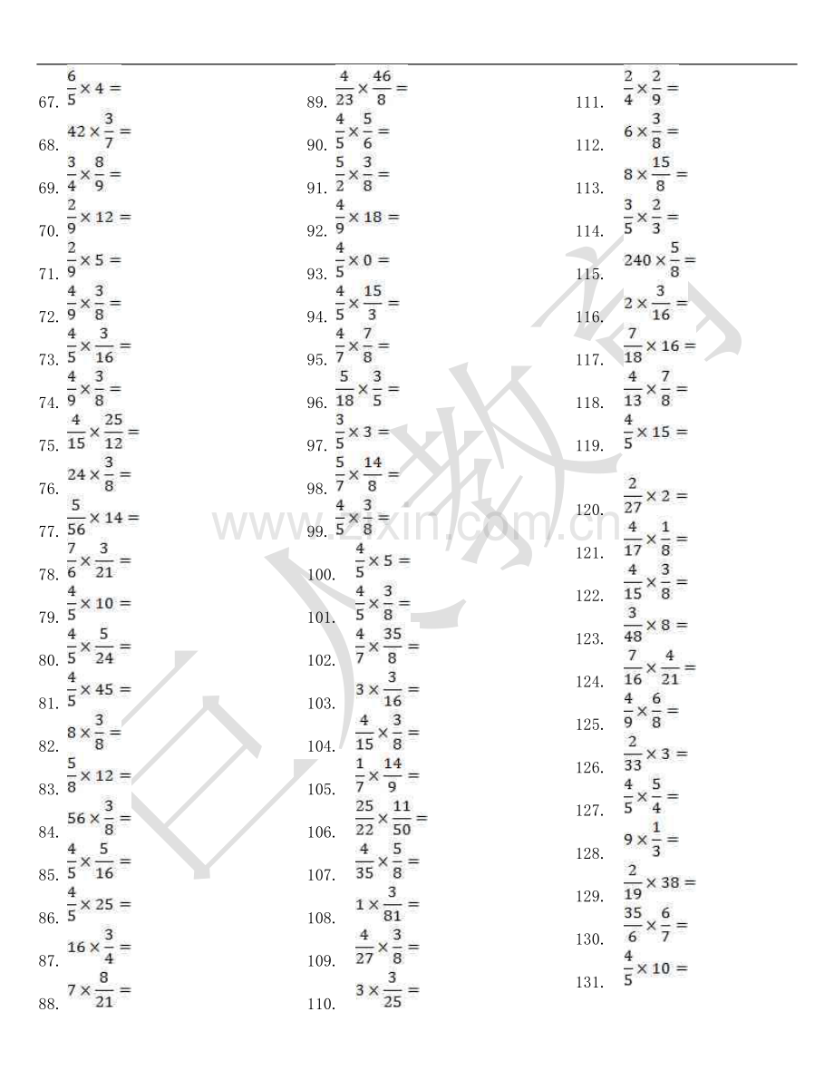 小学数学六年级分数乘法口算题800道.doc_第2页