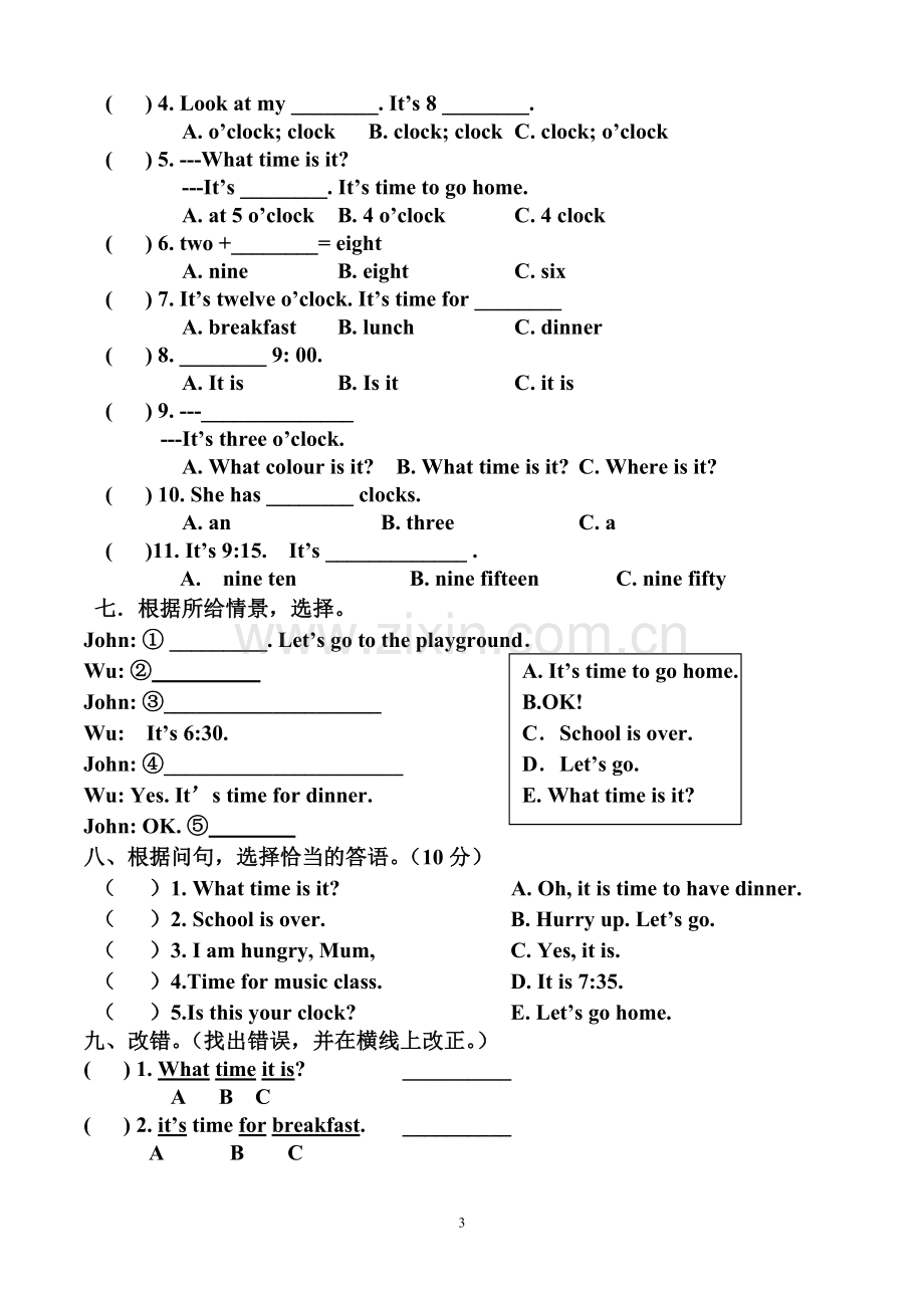 四年级英语下册第二单元练习题.doc_第3页