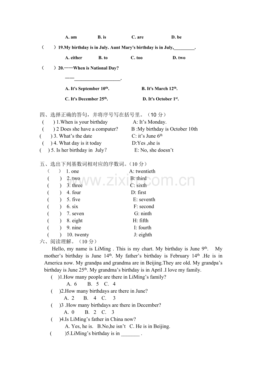 pep小学英语五年级下册第三单元测试卷[1].doc_第3页