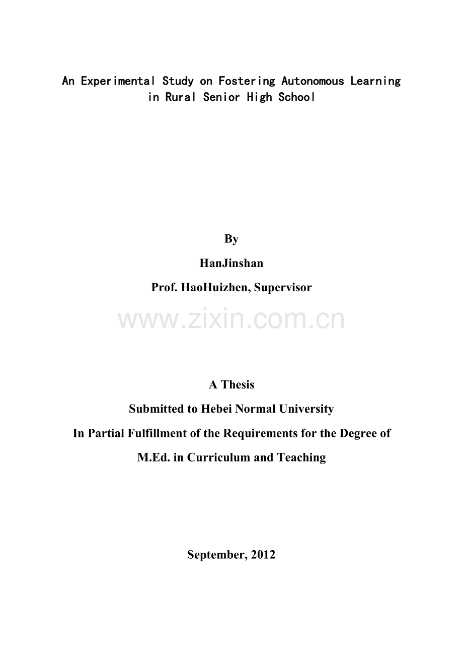 农村高中生英语自主学习能力培养的实验研究-毕设论文.doc_第2页