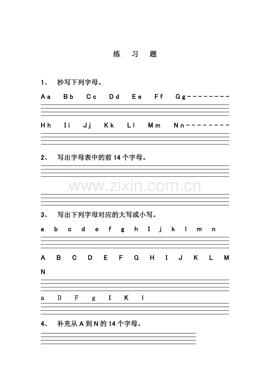 湘少版英语三年级上册期末复习资料.doc_第3页