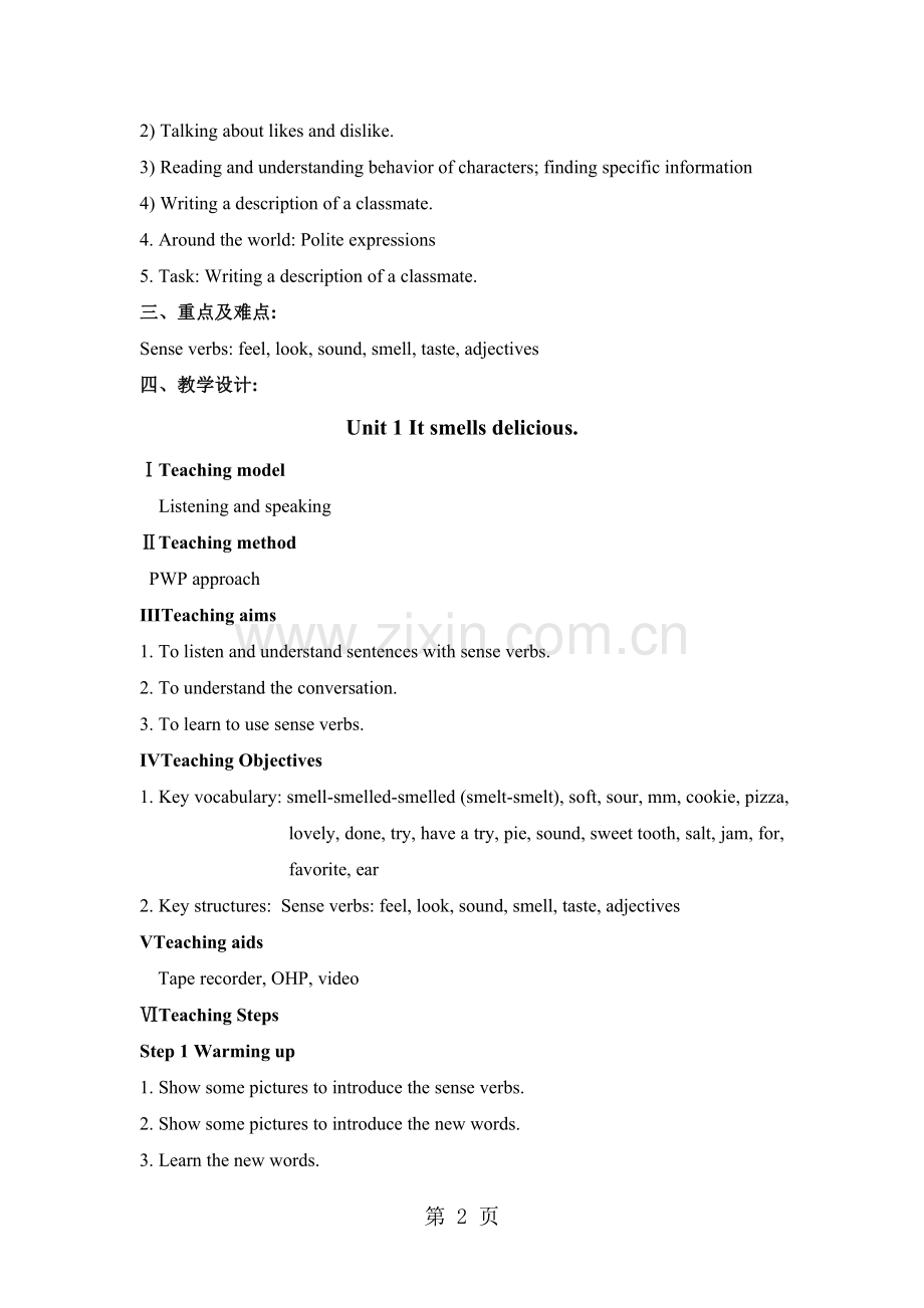 2019精选教育学年外研版八年级英语下册Module1Feelingsandimpressions教案.doc_第2页