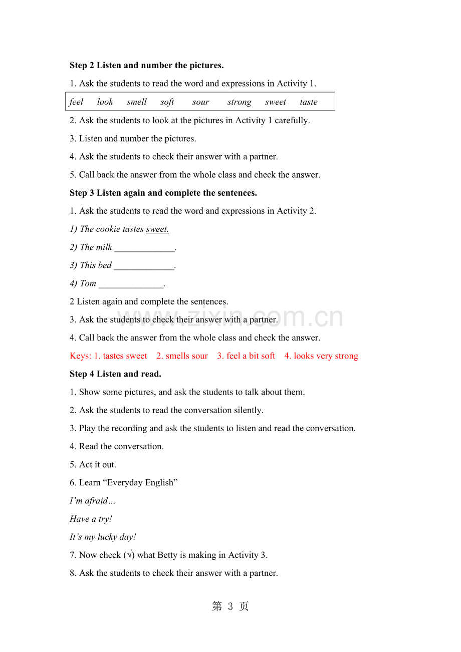 2019精选教育学年外研版八年级英语下册Module1Feelingsandimpressions教案.doc_第3页