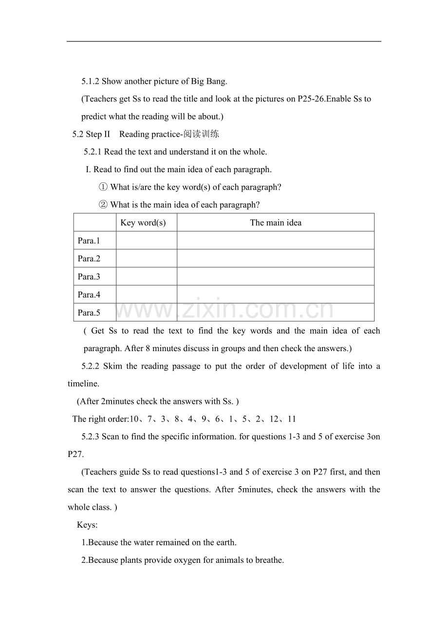 人教版高中英语必修三Unit4Reading教学设计.doc_第3页