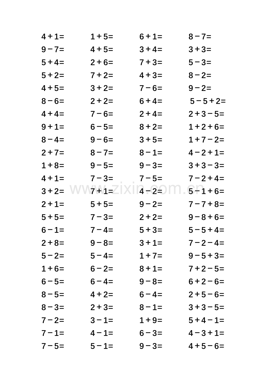 一年级数学口算题(10以内).doc_第1页