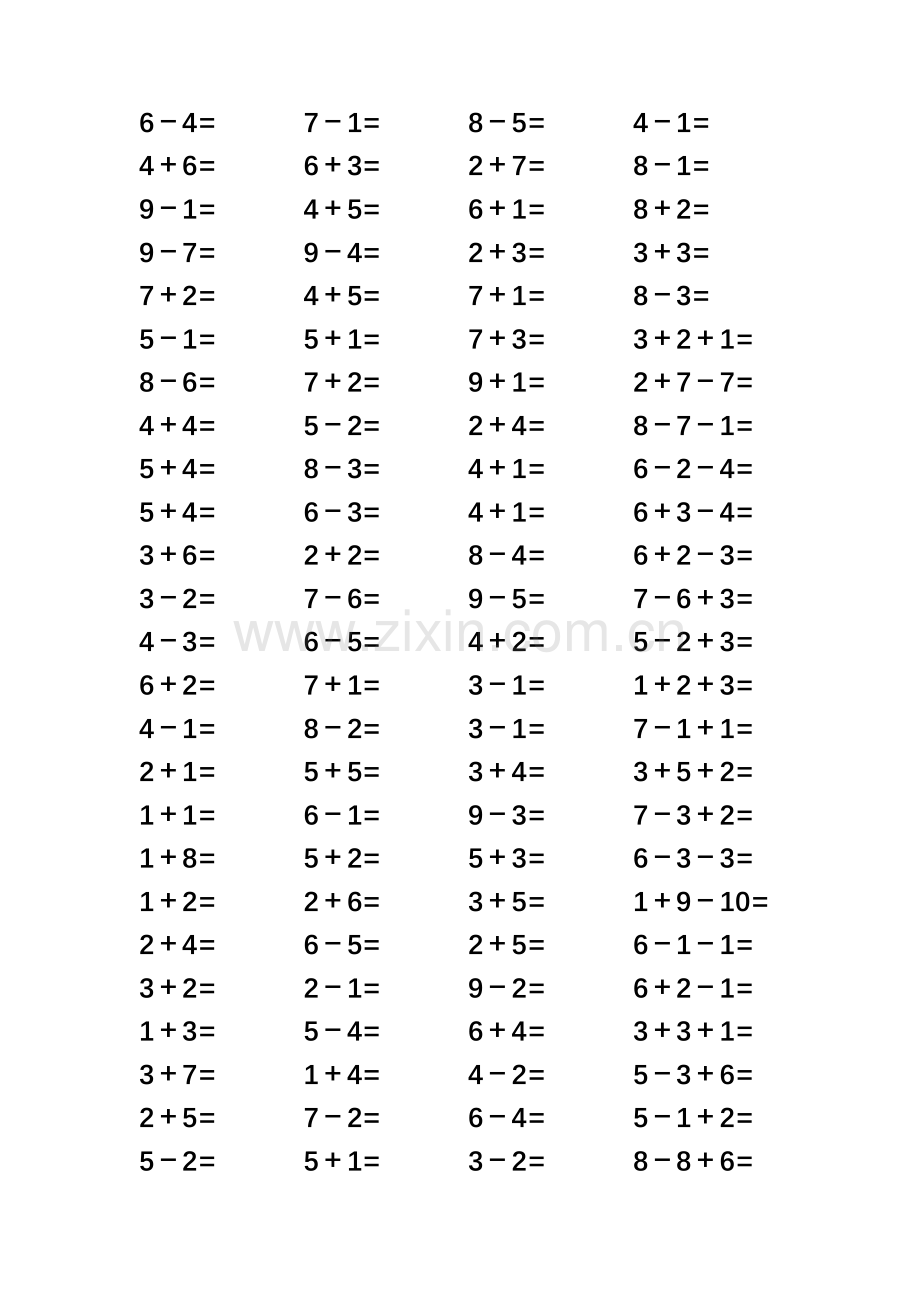 一年级数学口算题(10以内).doc_第2页