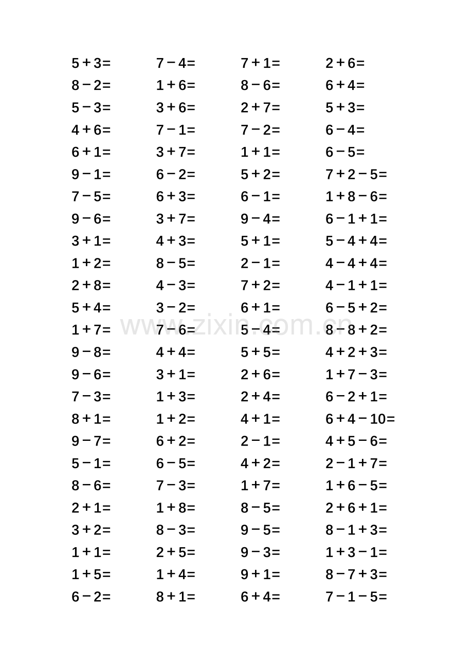 一年级数学口算题(10以内).doc_第3页