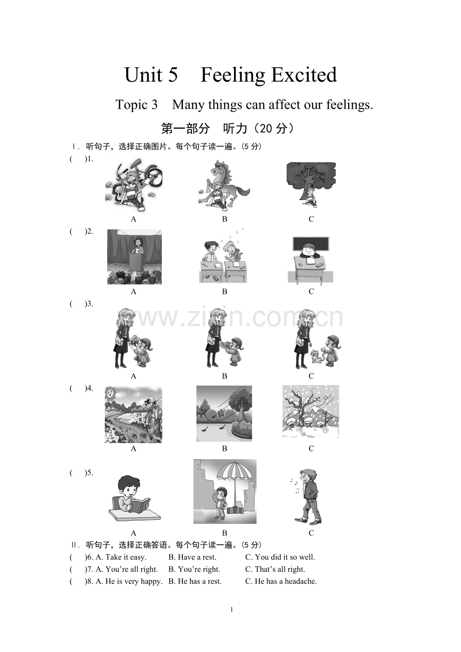 仁爱英语八年级下册Unit5Topic3.doc_第1页