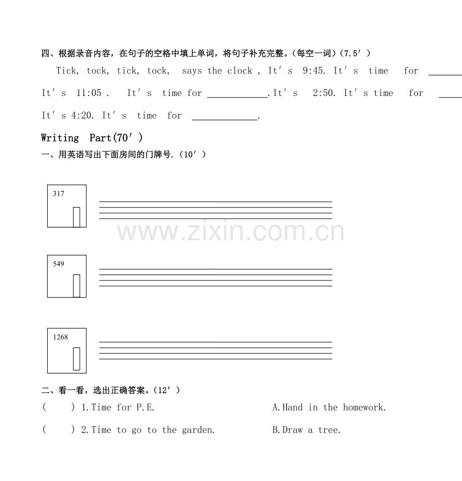 四年级英语下册第二单元测试题.doc_第2页