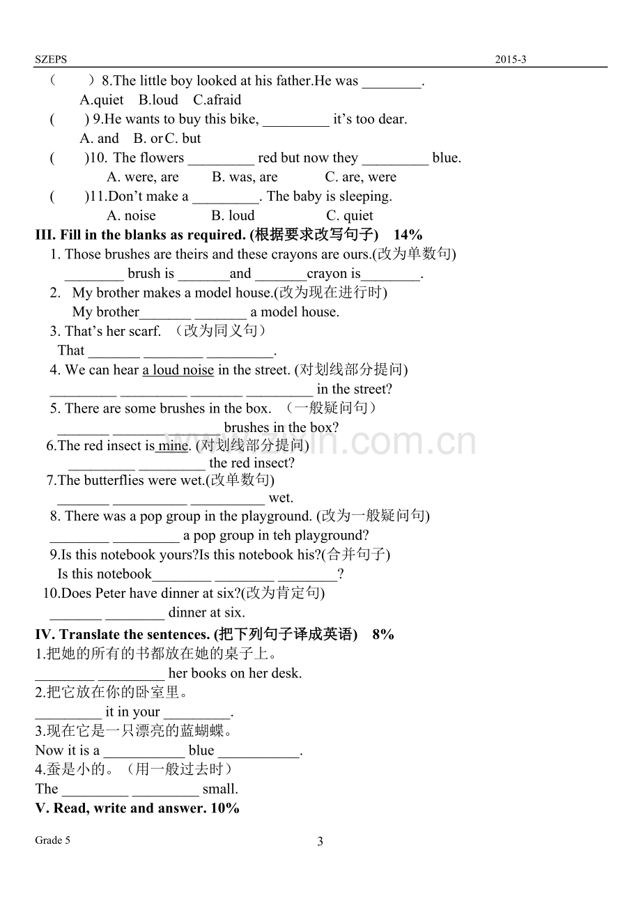 5BM1测验卷.doc_第3页