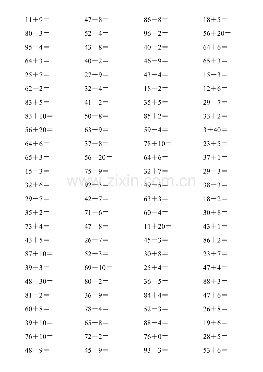 小学生100以内口算题卡A4打印版3000道.doc_第2页