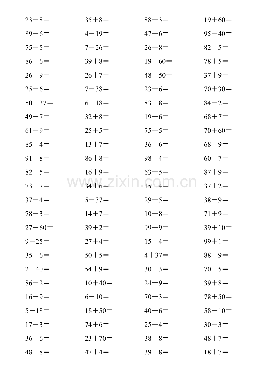 小学生100以内口算题卡A4打印版3000道.doc_第3页