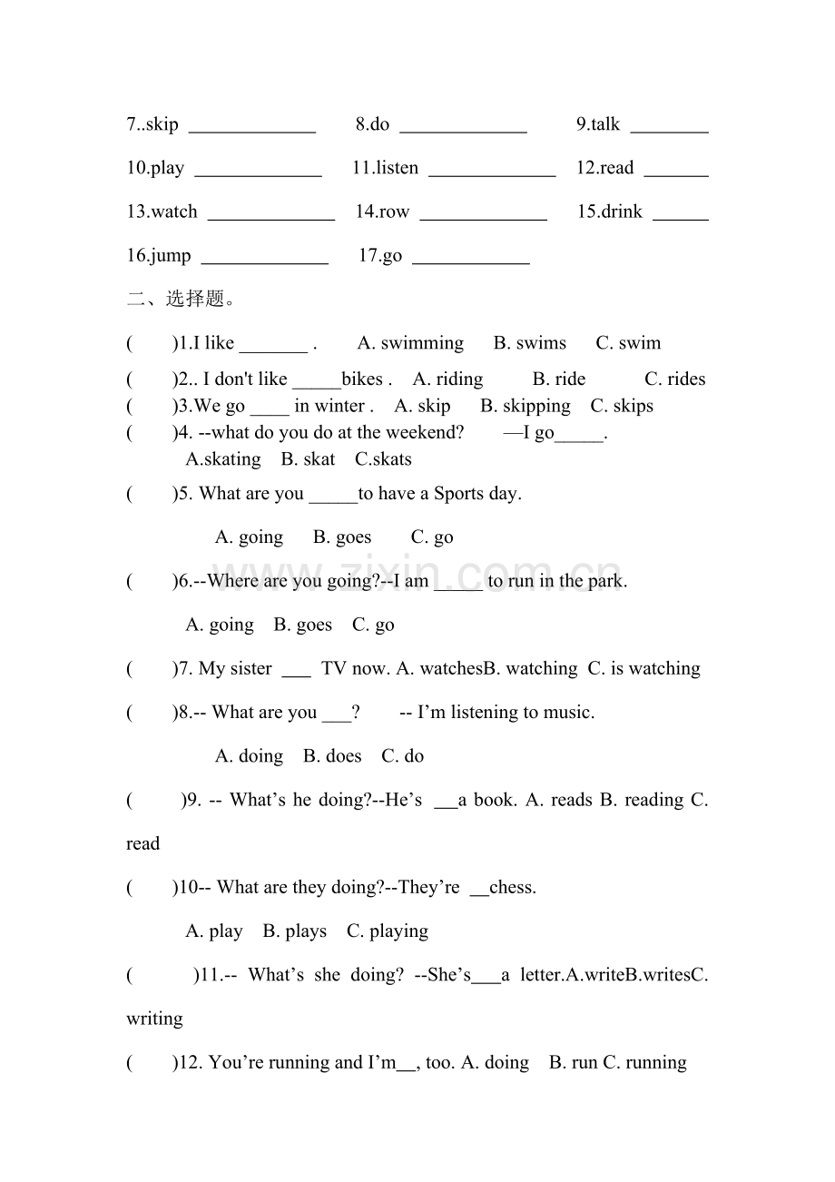 小学现在分词归纳与专项练习.doc_第2页