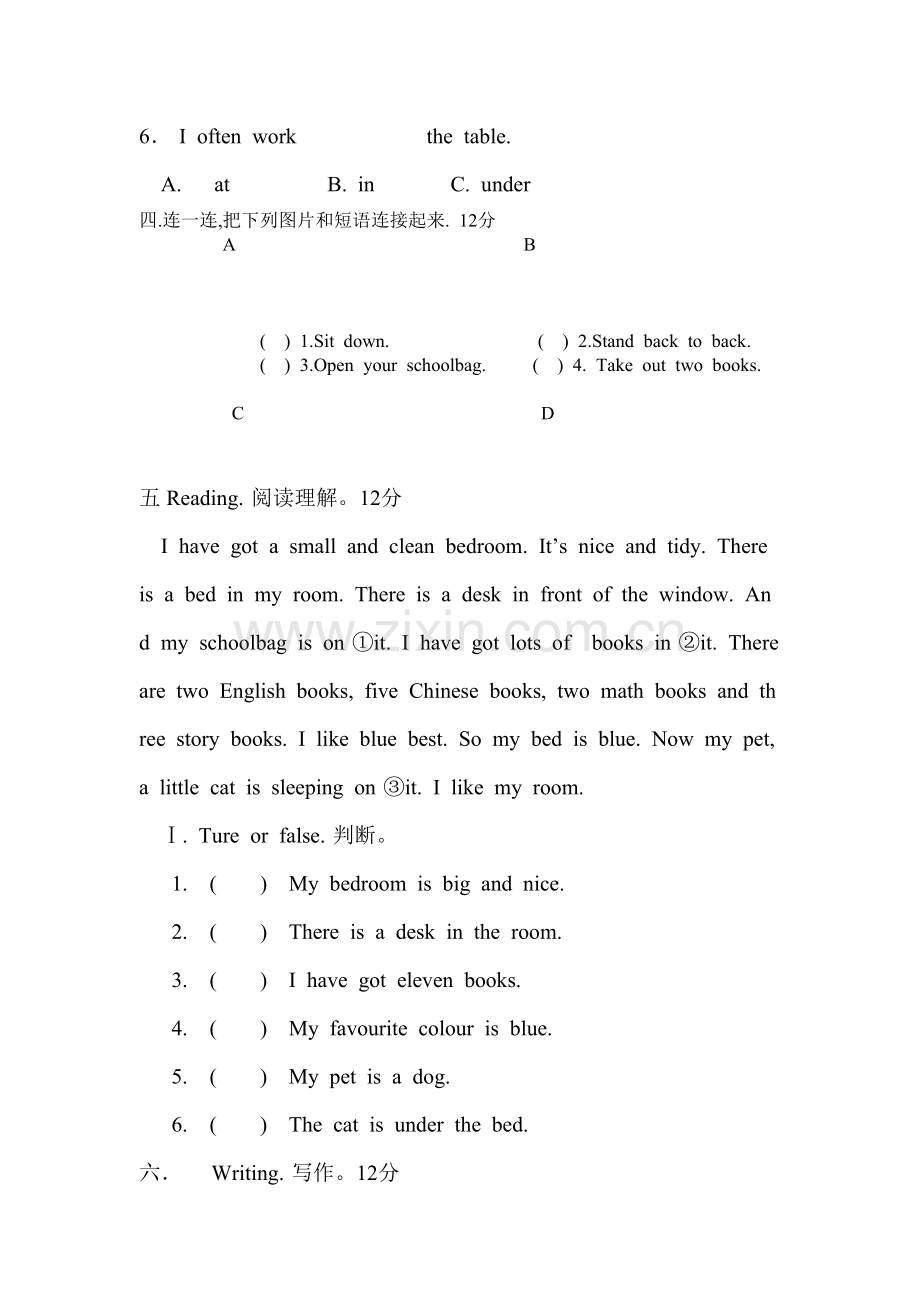 Joinin四年级上英语期末测试题.doc_第3页