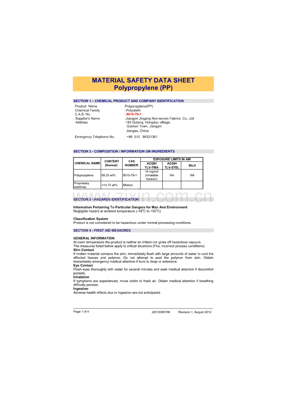 PP的MSDS报告英文版.doc_第1页