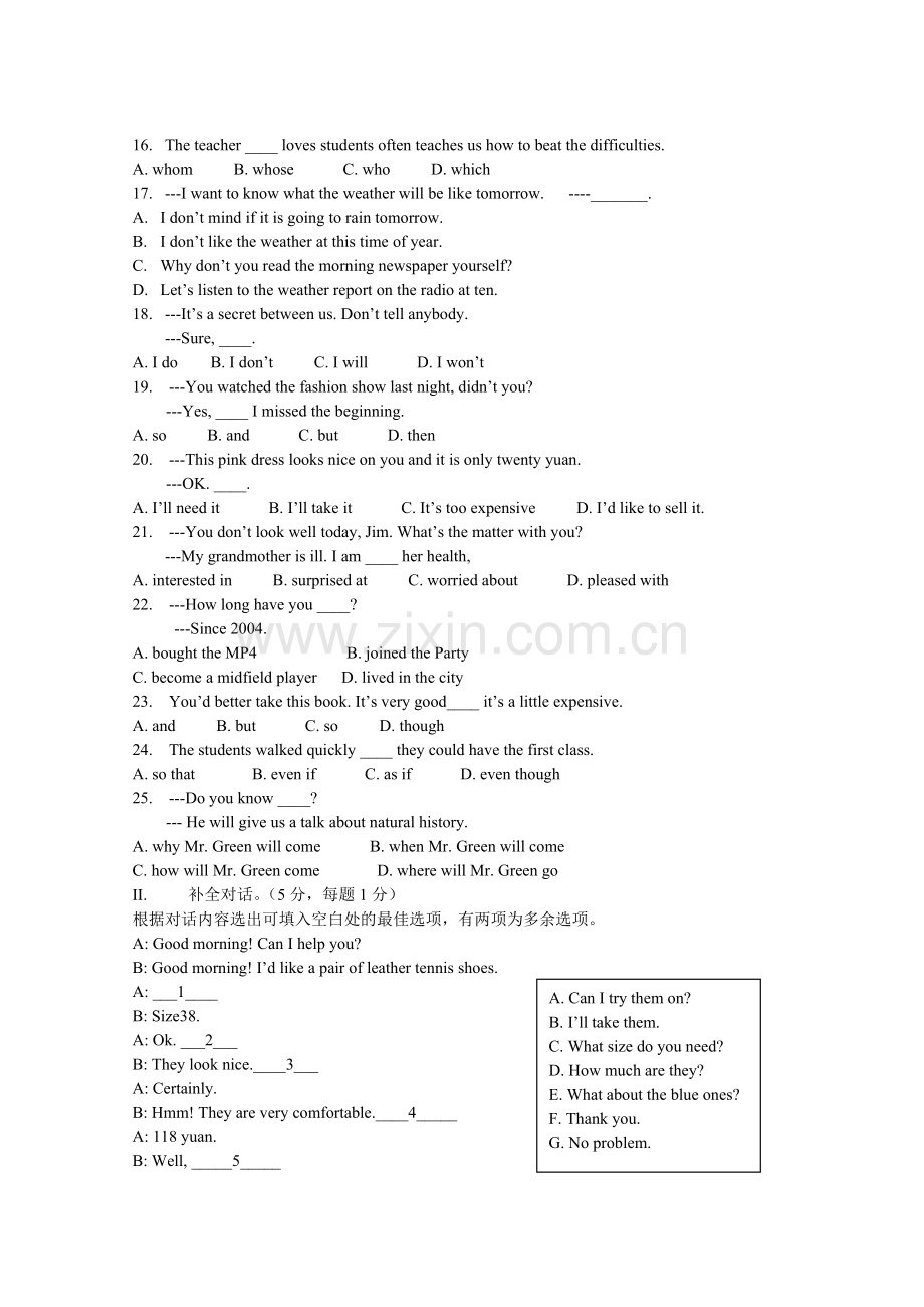 初三上学期期末检测试卷英语.doc_第2页