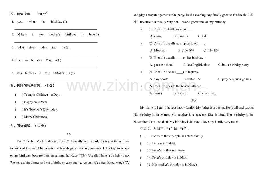 PEP小学英语五年级下册第三单元测试题.doc_第2页