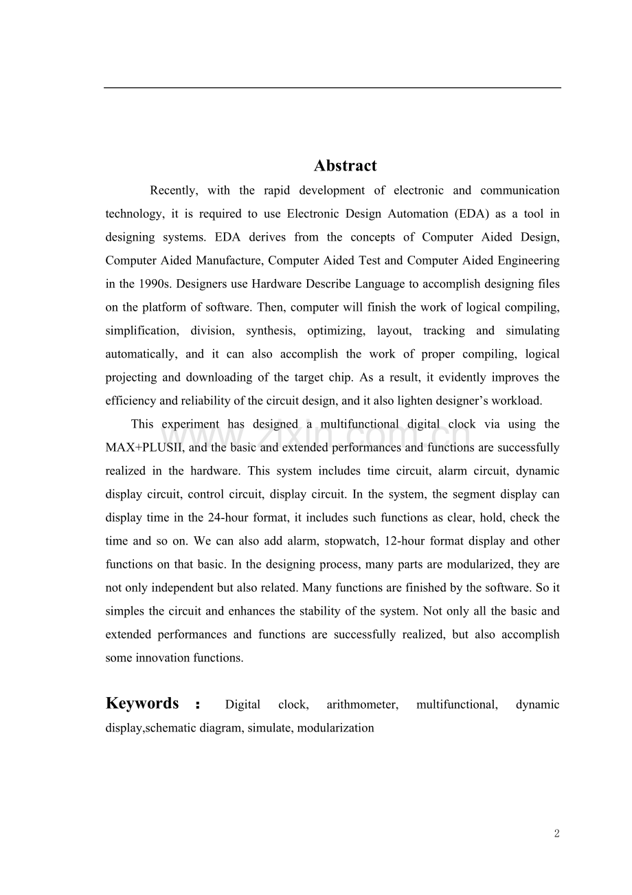 eda技术多功能数字钟系统的设计.doc_第2页