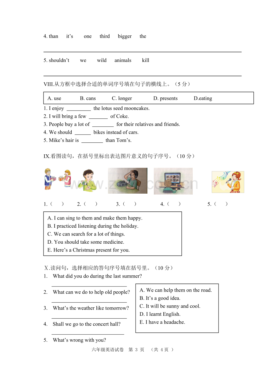 湘少版六年级英语上册期末测试卷.doc_第3页