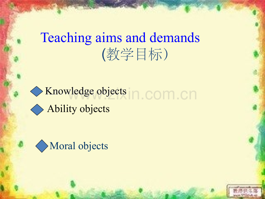 仁爱版英语八年级下册-Unit-6-Topic-2-Section-C--阅读.ppt_第2页