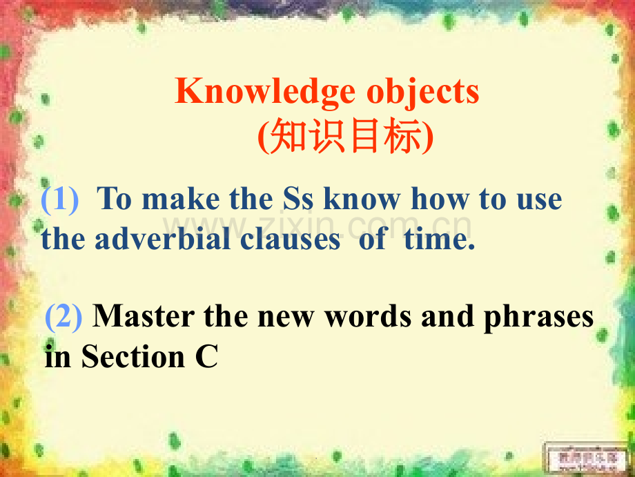 仁爱版英语八年级下册-Unit-6-Topic-2-Section-C--阅读.ppt_第3页