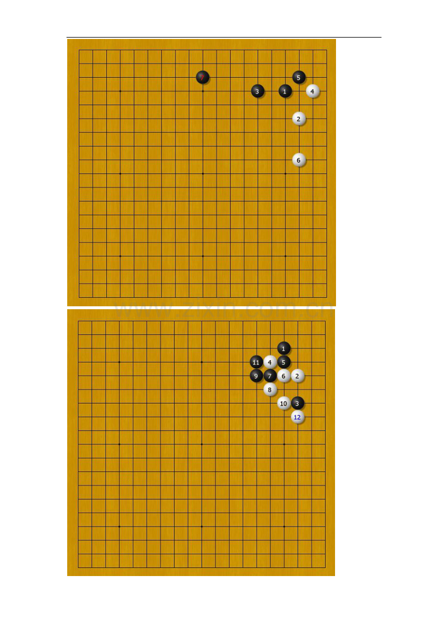 围棋入门必背的13个定式.doc_第1页