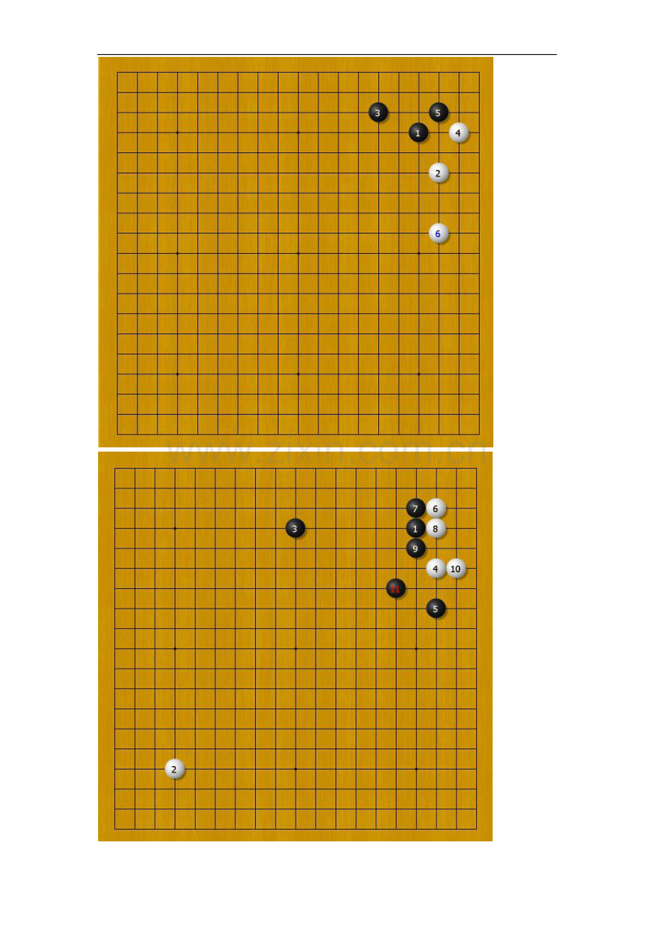 围棋入门必背的13个定式.doc_第2页