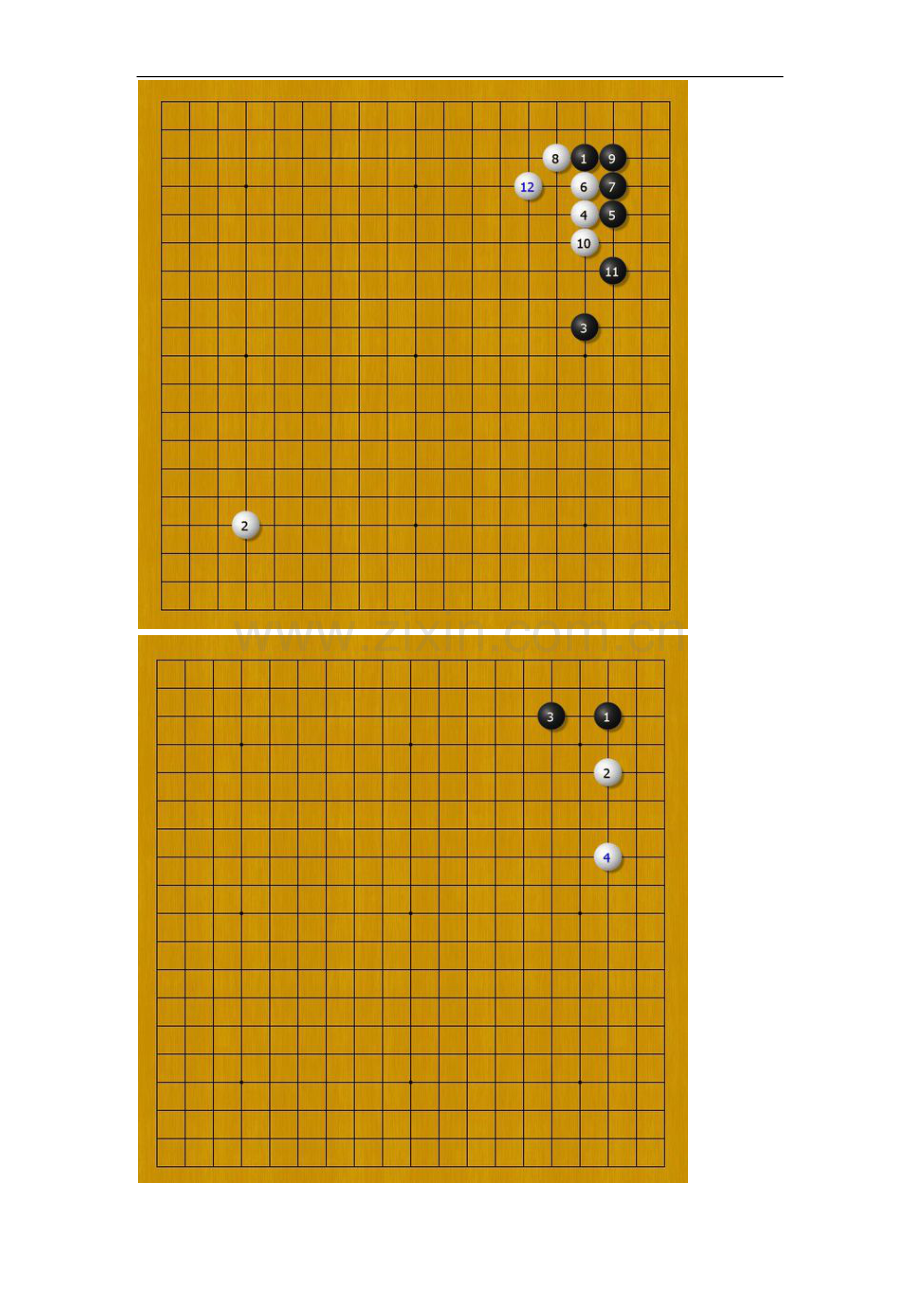 围棋入门必背的13个定式.doc_第3页