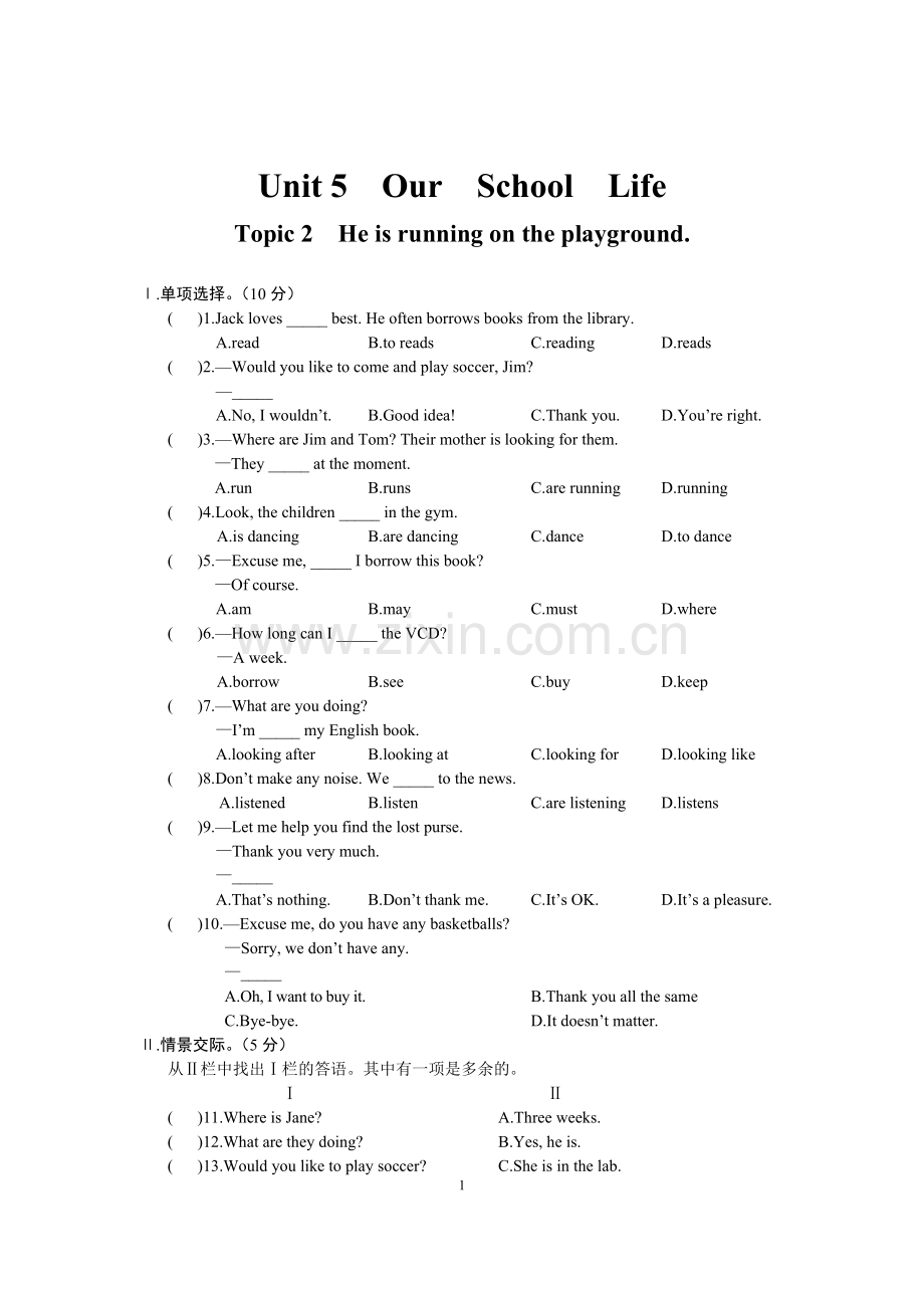 仁爱英语七年级下册第五单元2话题测试题附参.doc_第1页