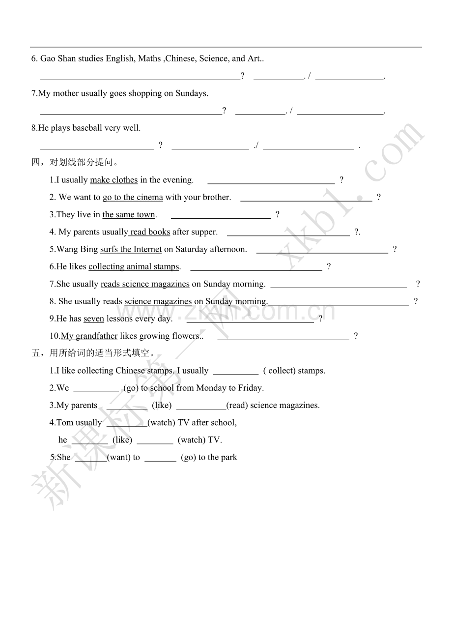 5b频度副词练习.doc_第2页