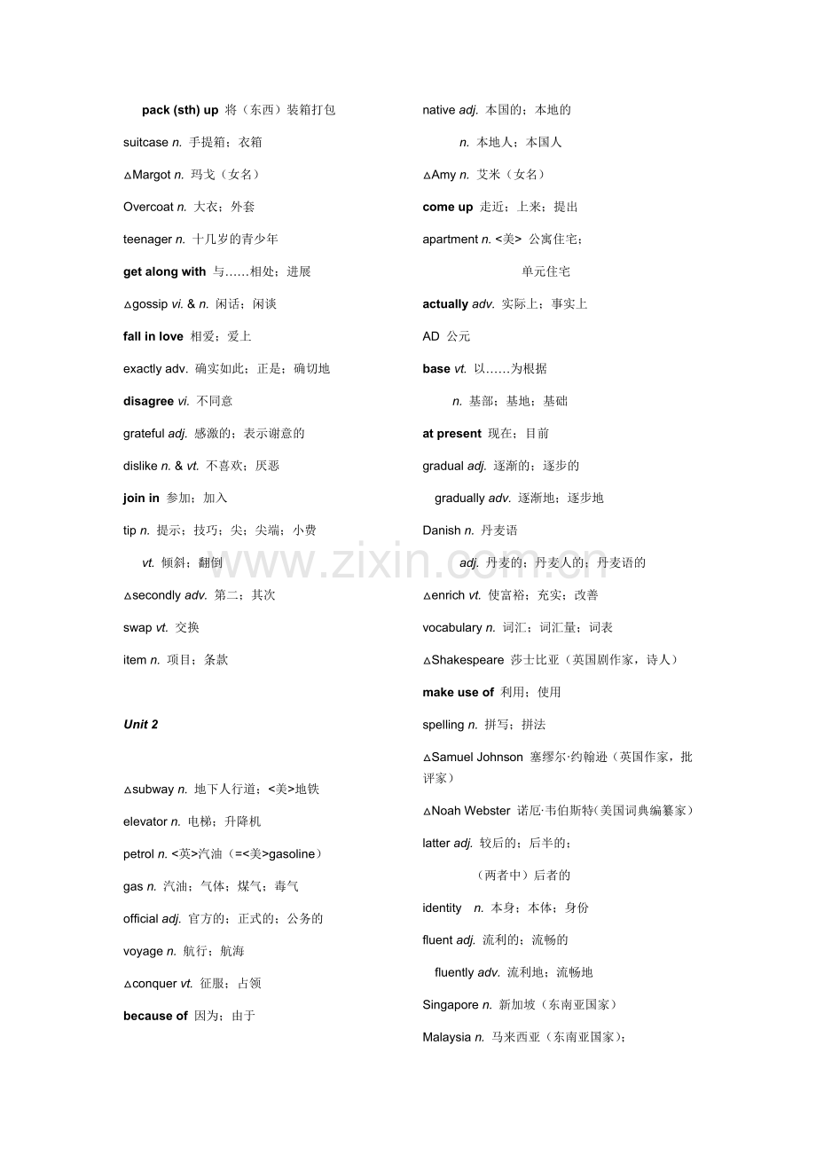 人教版高中英语必修1-5单词表.doc_第2页