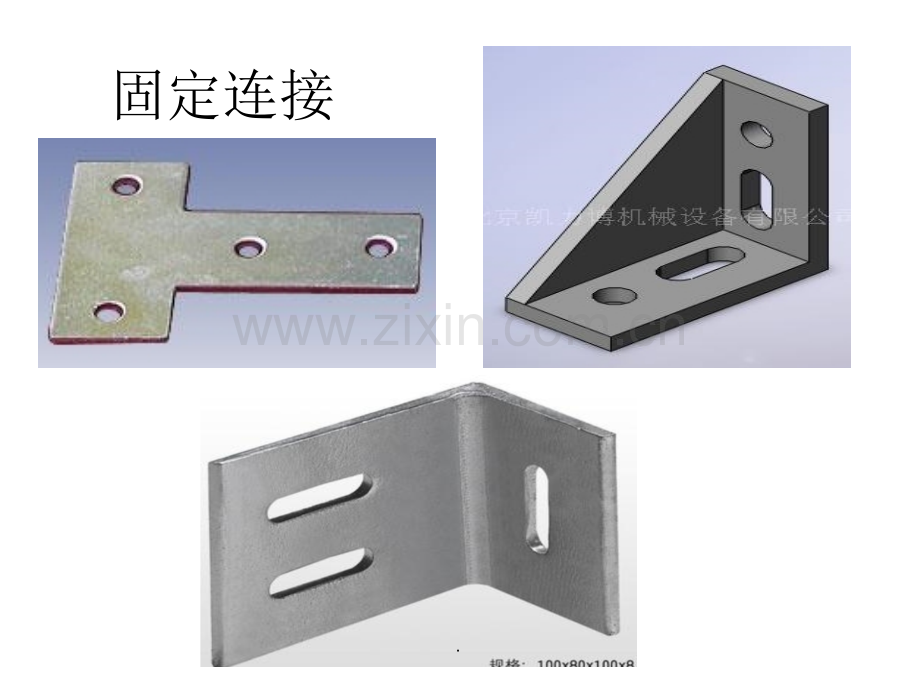 通用技术草图设计题大全.ppt_第2页