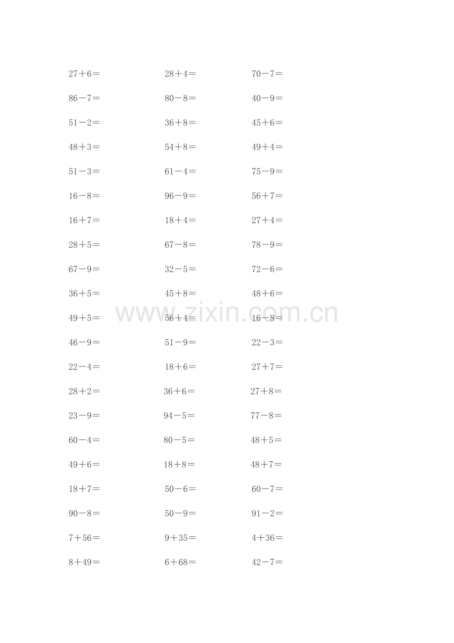 两位数加减一位数的进位加法、退位减法口算练习题.doc_第2页