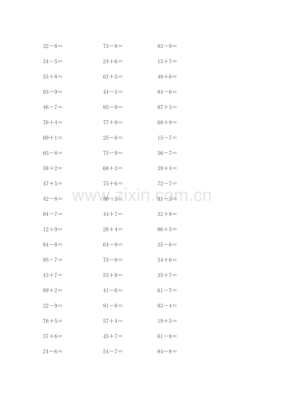 两位数加减一位数的进位加法、退位减法口算练习题.doc_第3页