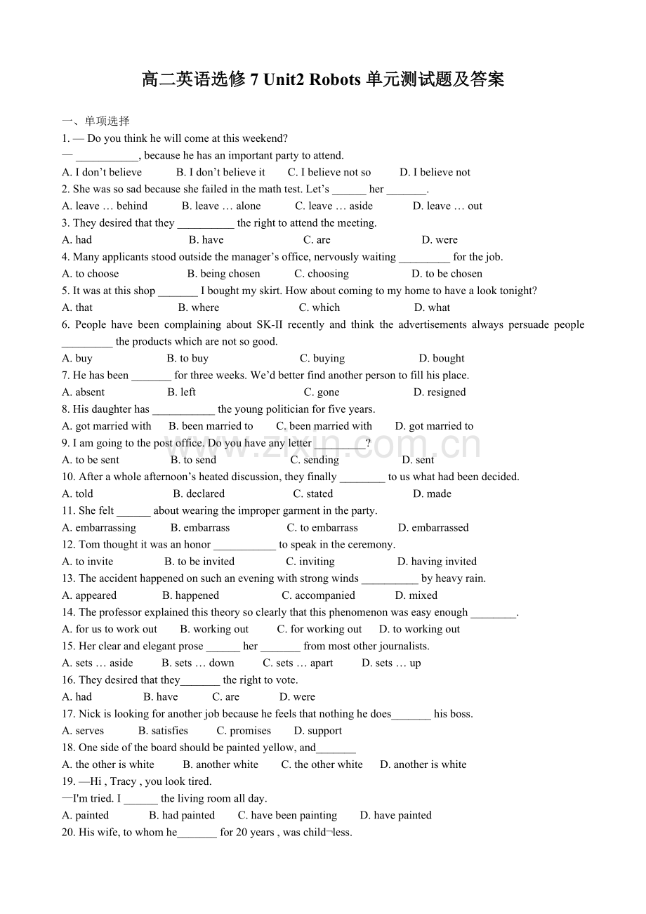 高二英语选修7Unit2Robots单元测试题及答案.doc_第1页