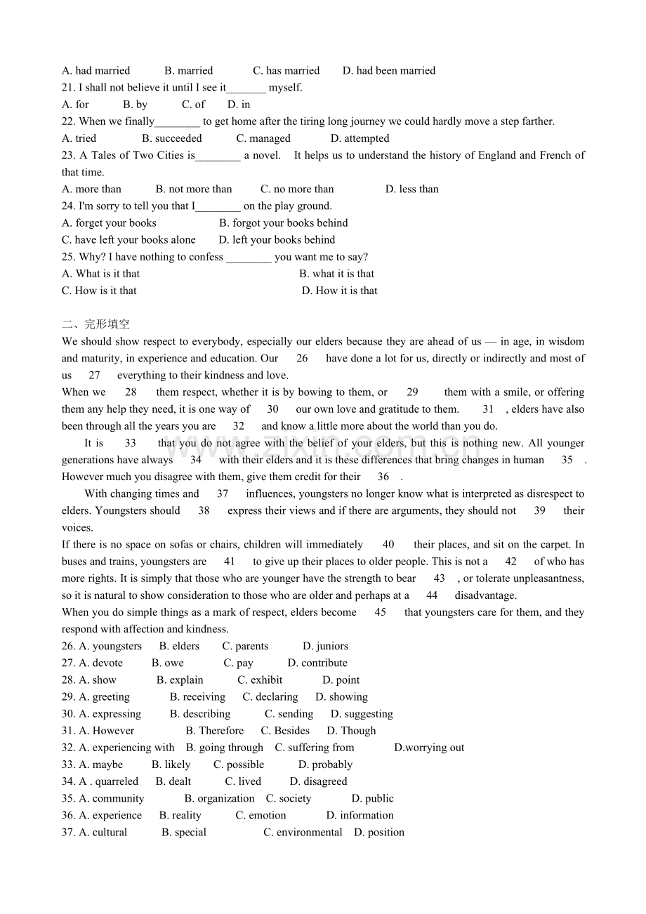 高二英语选修7Unit2Robots单元测试题及答案.doc_第2页