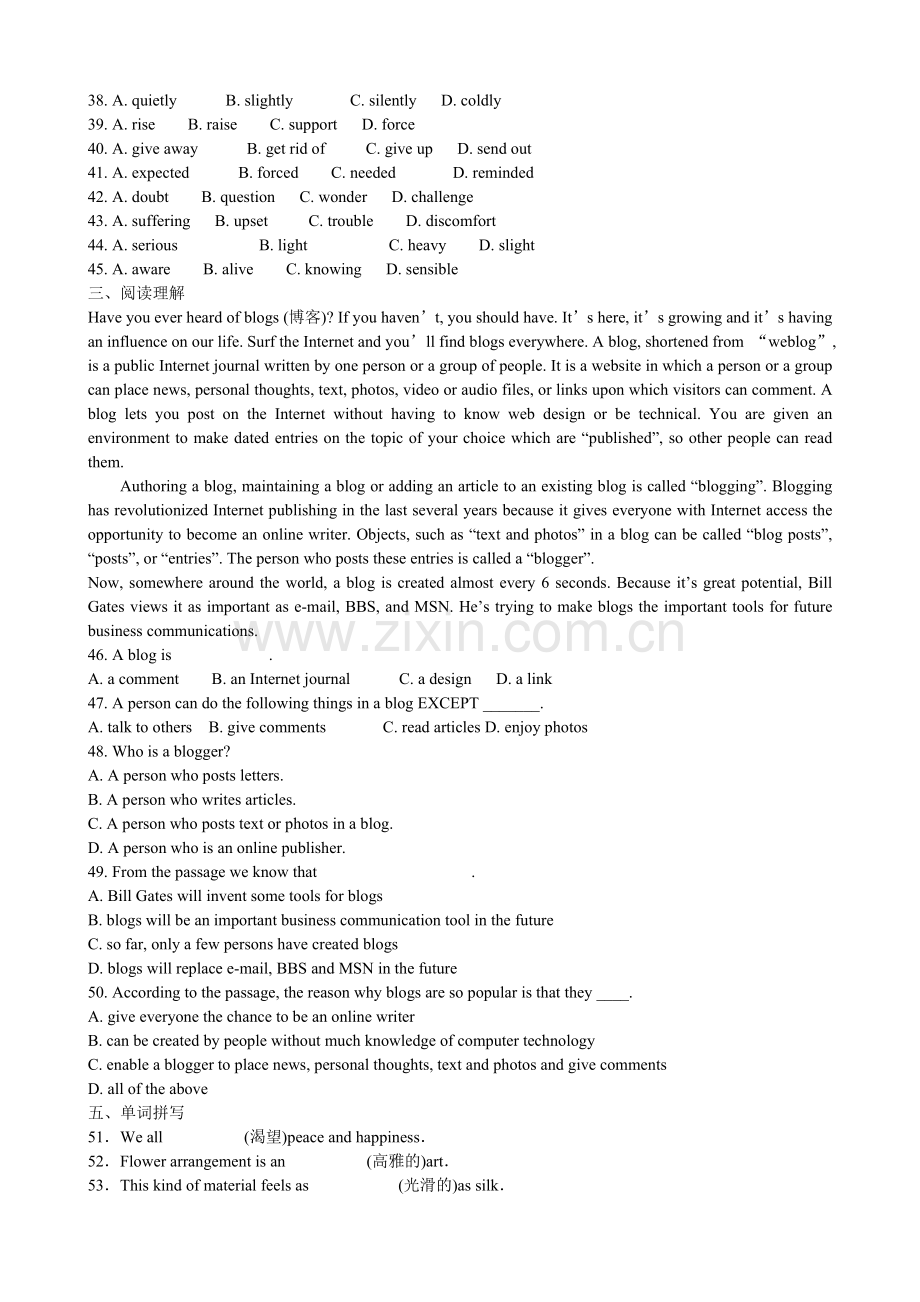 高二英语选修7Unit2Robots单元测试题及答案.doc_第3页